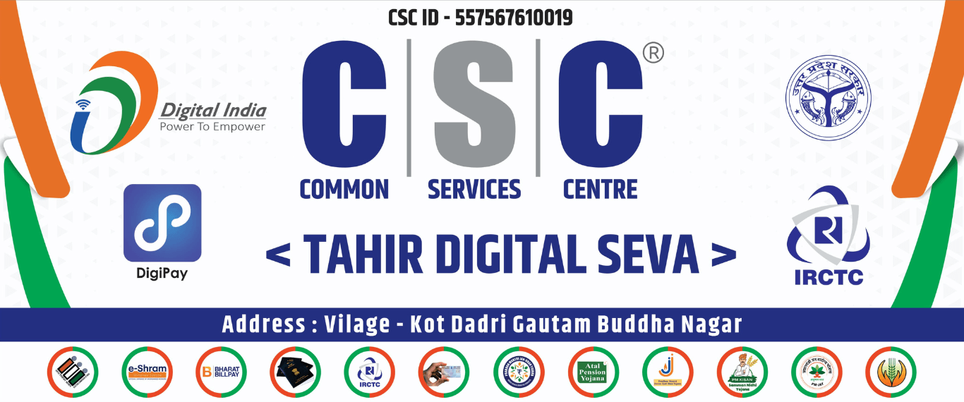 Tahir Digital Seva - CSC Services